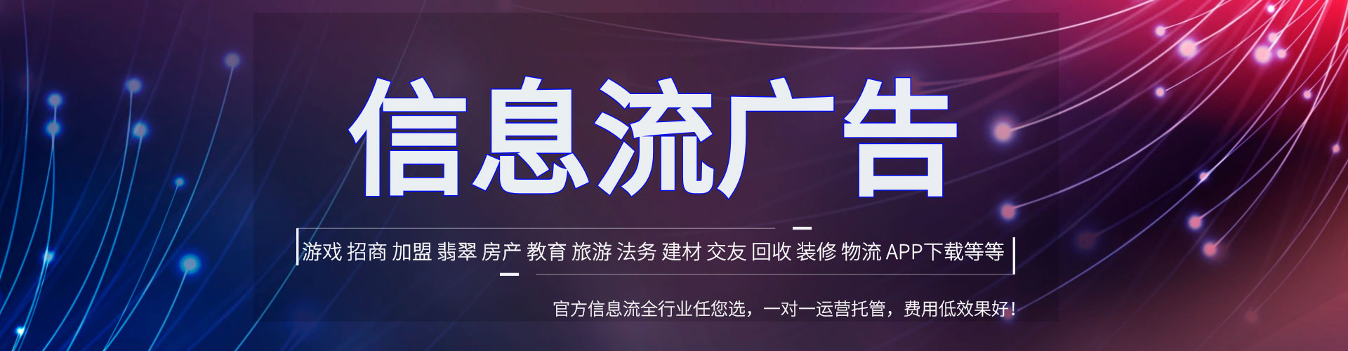 坡头百度竞价开户