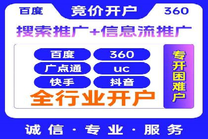 信息流广告优化策略：百度案例启示录