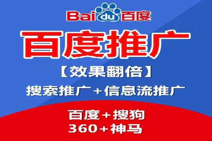 信息流广告投放公司案例分析报告