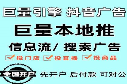 从零开始：百度竞价开户全程指导